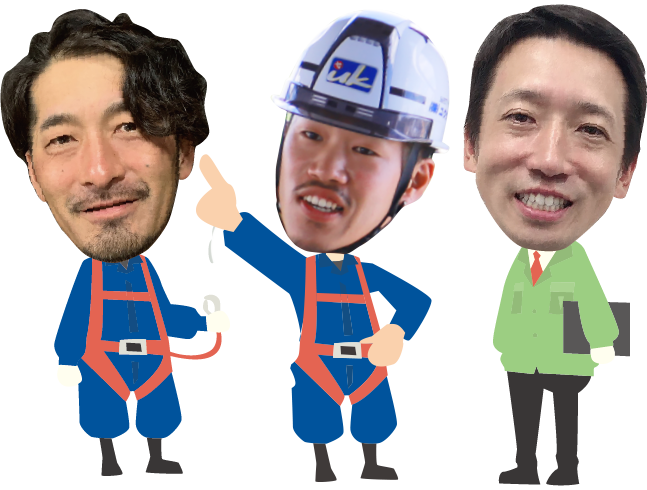 働く社員のリアルな声